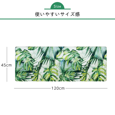 キッチンマット120 ジャングル.|s5